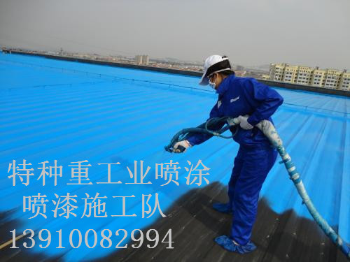 鹤城包括彩钢瓦喷漆翻新（